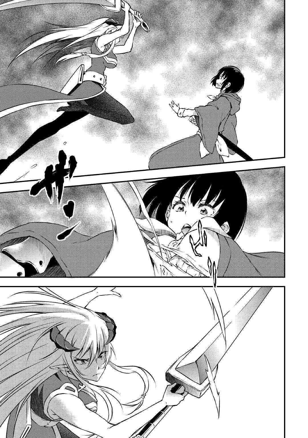 The Hero’s Granddaughter and the Demon King’s Daughter Chapter 12 - Page 3 in English