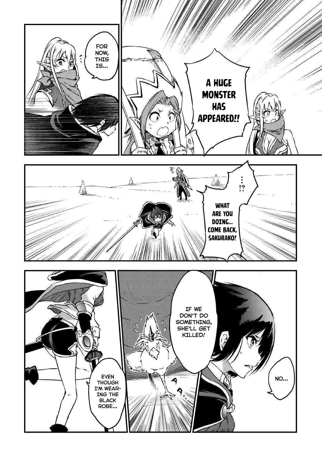 The Hero’s Granddaughter and the Demon King’s Daughter Chapter 14 - Page 11 in English