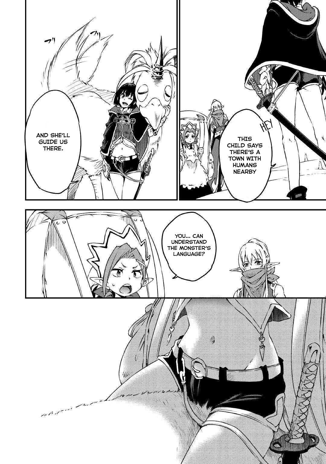 The Hero’s Granddaughter and the Demon King’s Daughter Chapter 14 - Page 15 in English