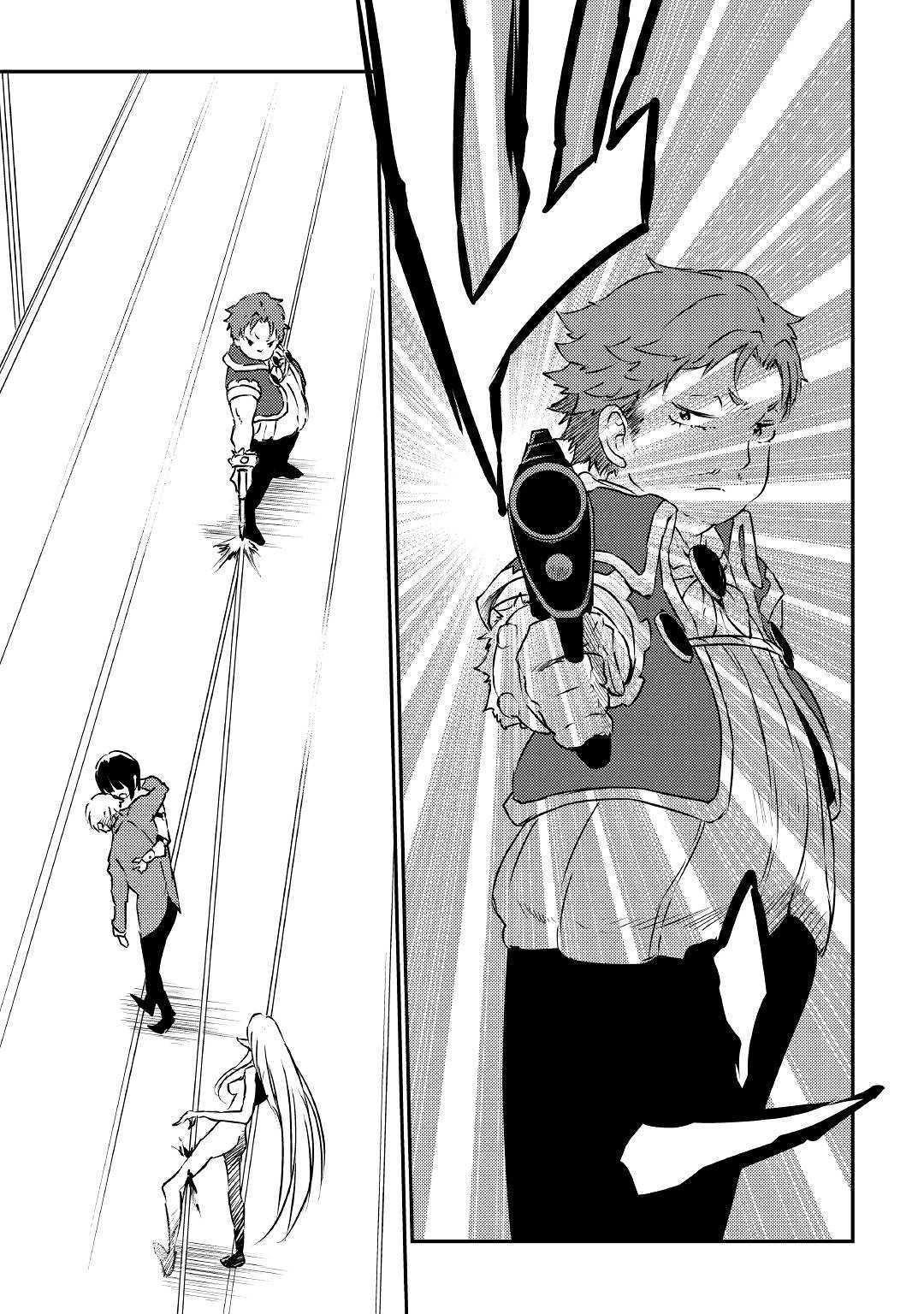 The Hero’s Granddaughter and the Demon King’s Daughter Chapter 16 - Page 14 in English