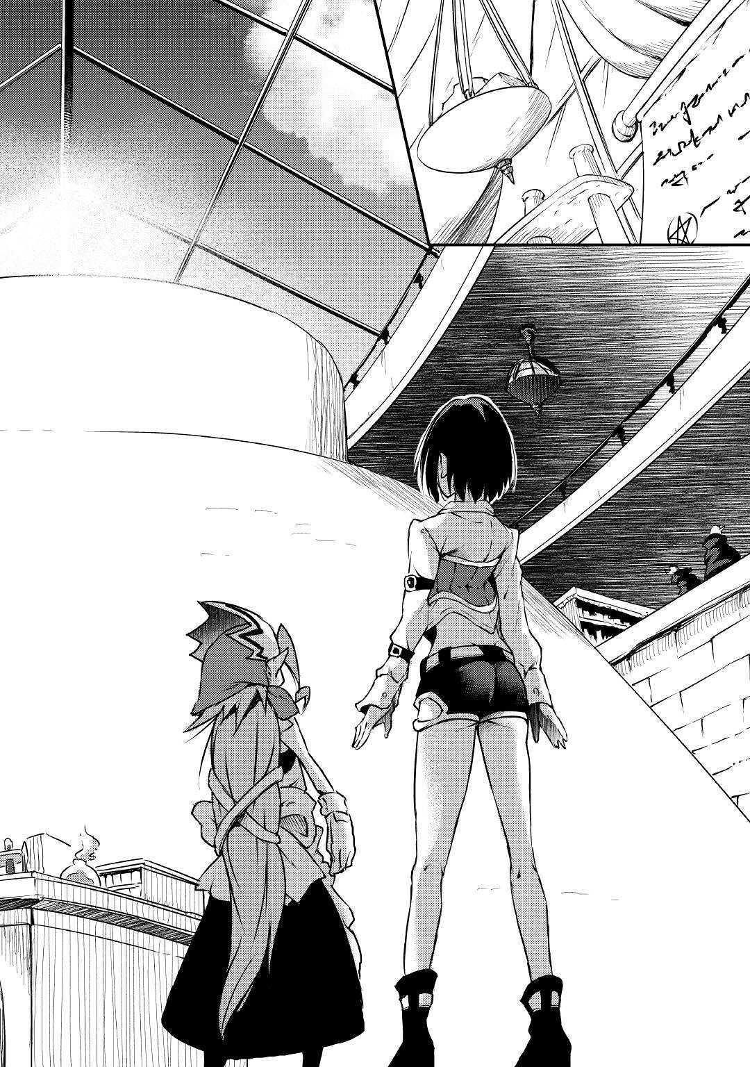 The Hero’s Granddaughter and the Demon King’s Daughter Chapter 19 - Page 13 in English