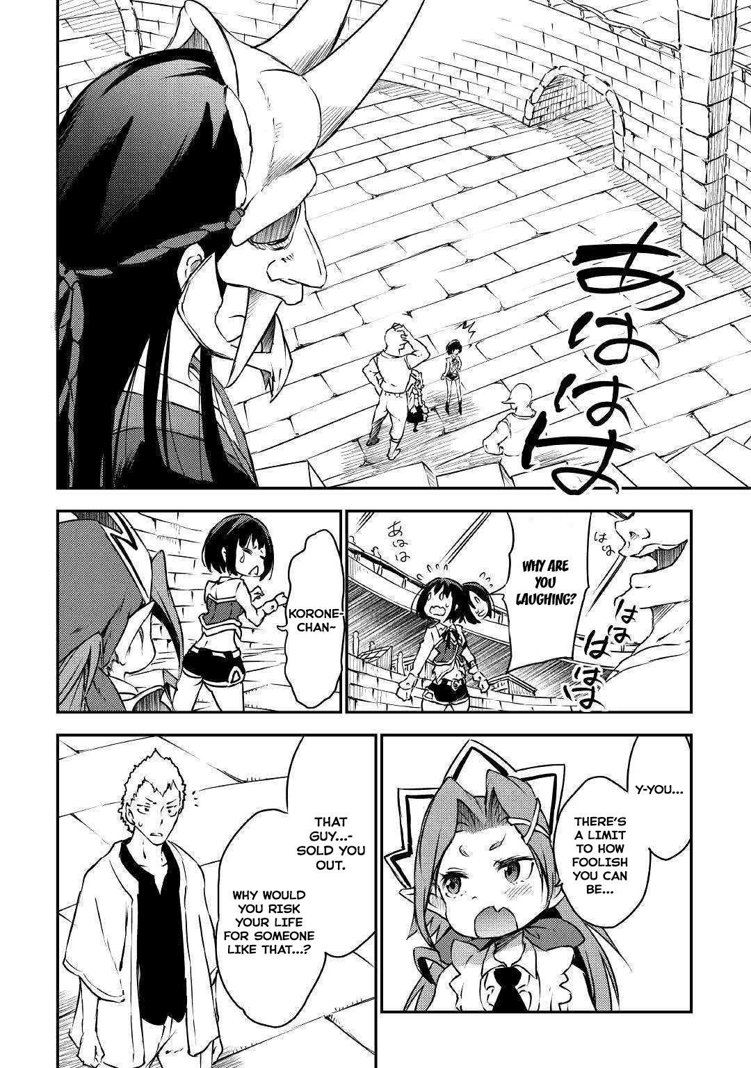 The Hero’s Granddaughter and the Demon King’s Daughter Chapter 19 - Page 23 in English