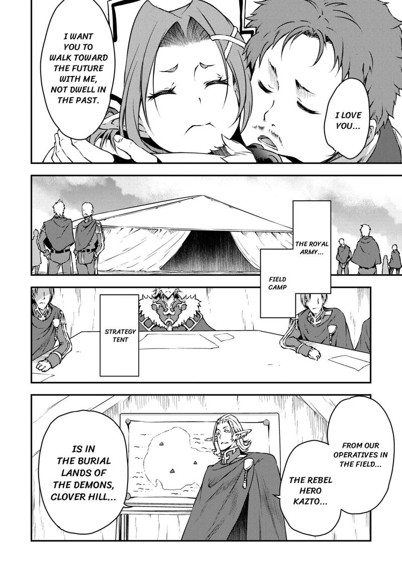 The Hero’s Granddaughter and the Demon King’s Daughter Chapter 26 - Page 14 in English