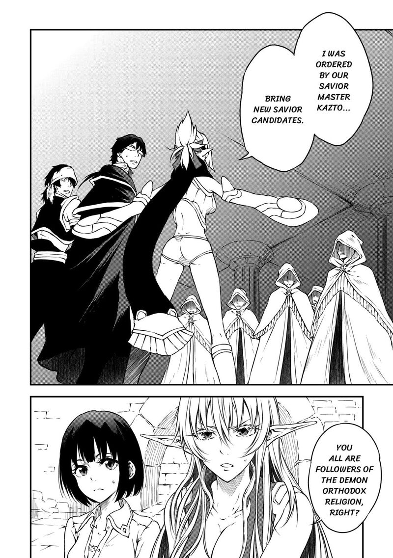 The Hero’s Granddaughter and the Demon King’s Daughter Chapter 27 - Page 22 in English
