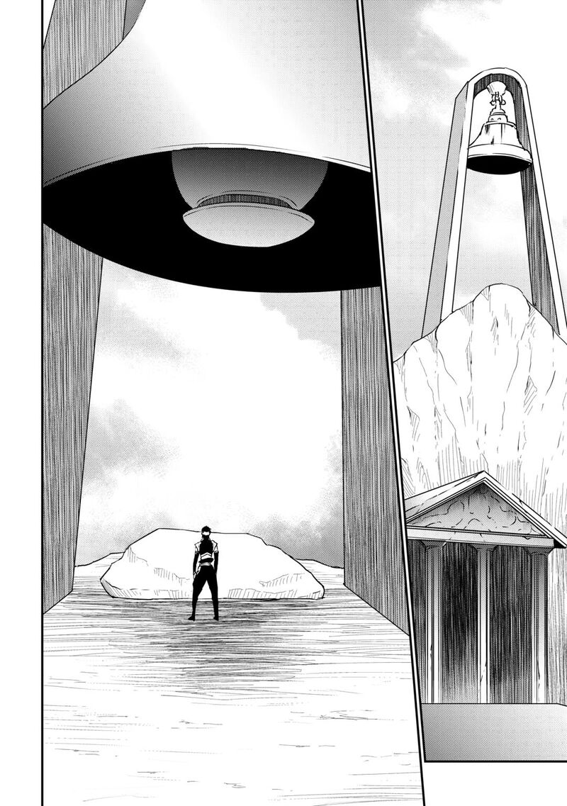 The Hero’s Granddaughter and the Demon King’s Daughter Chapter 28 - Page 8 in English