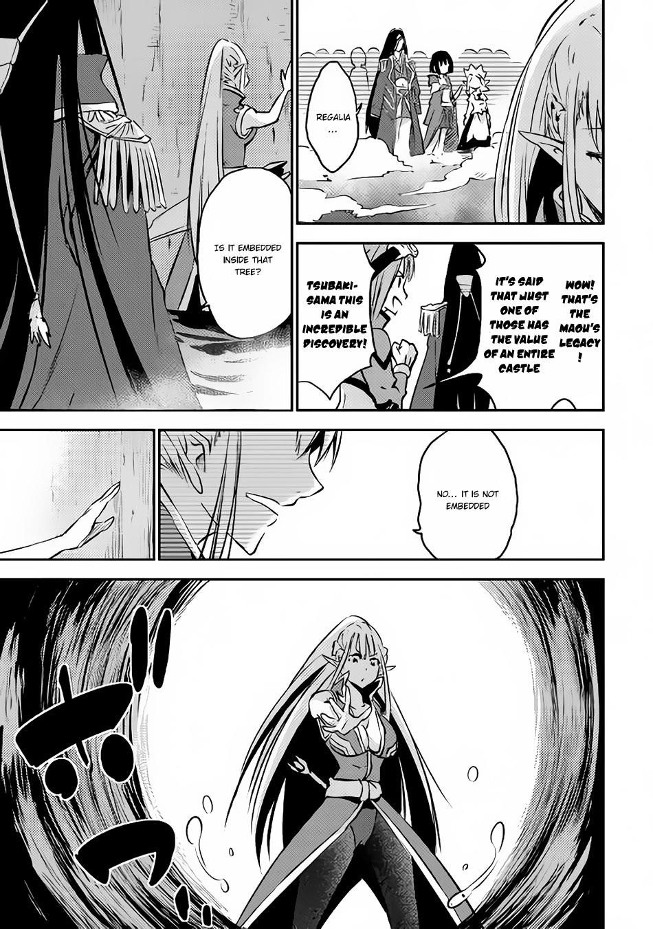 The Hero’s Granddaughter and the Demon King’s Daughter Chapter 6 - Page 19 in English