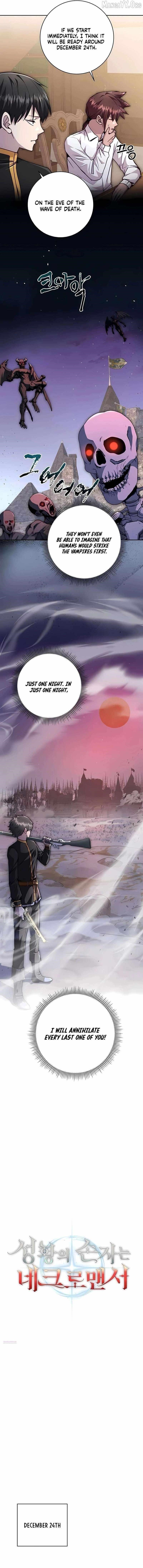 Holy Emperor’s Grandson is a Necromancer Chapter 100 - Page 5 in English