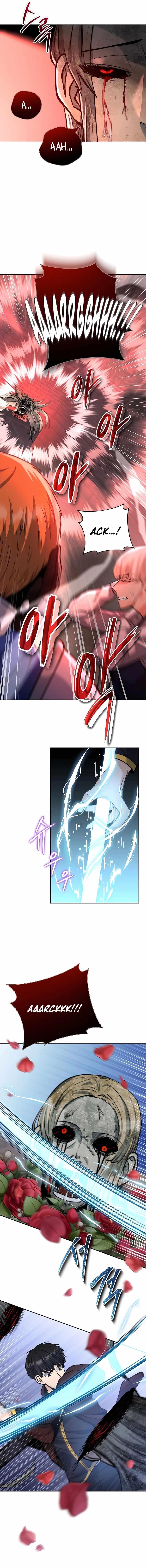 Holy Emperor’s Grandson is a Necromancer Chapter 21 - Page 3 in English