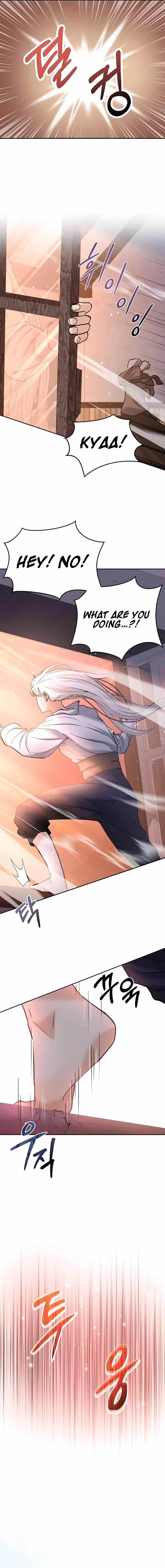 Holy Emperor’s Grandson is a Necromancer Chapter 4 - Page 9 in English