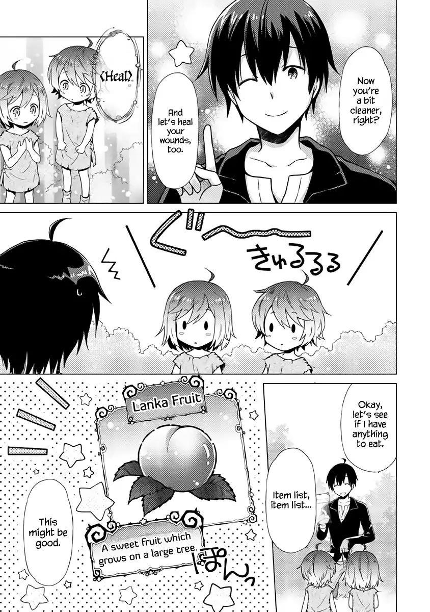 Isekai Yururi Kikou: Raising Children While Being An Adventurer Chapter 1 - Page 12 in English