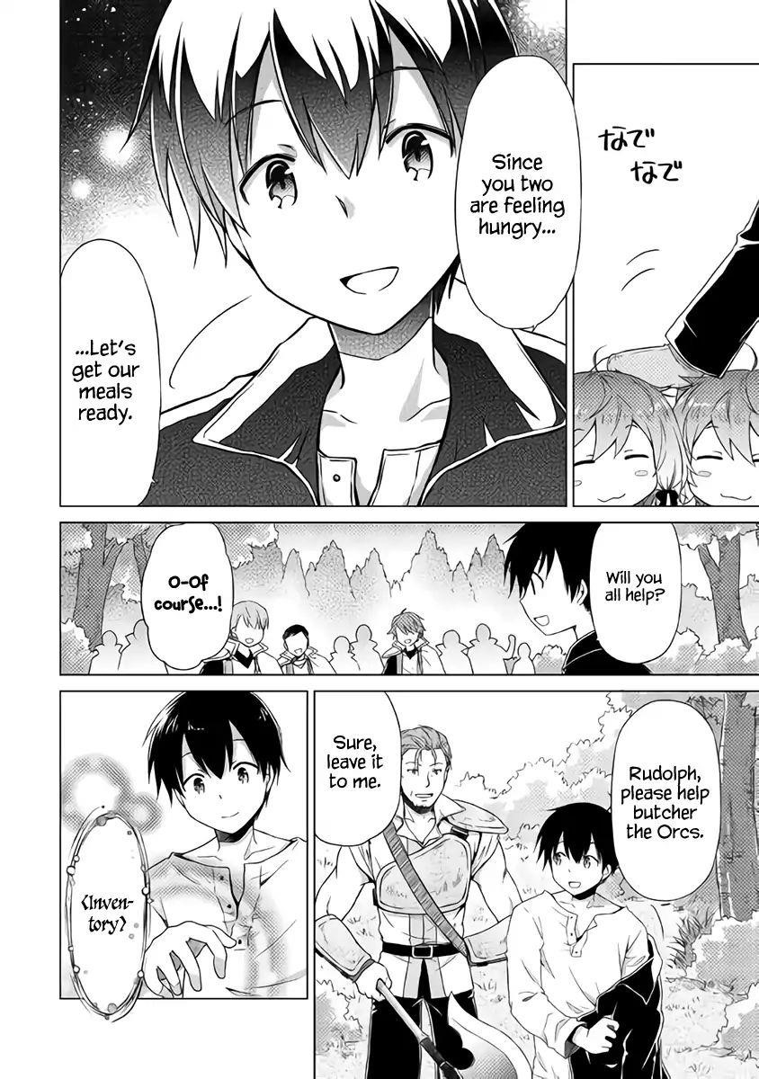 Isekai Yururi Kikou: Raising Children While Being An Adventurer Chapter 12 - Page 12 in English
