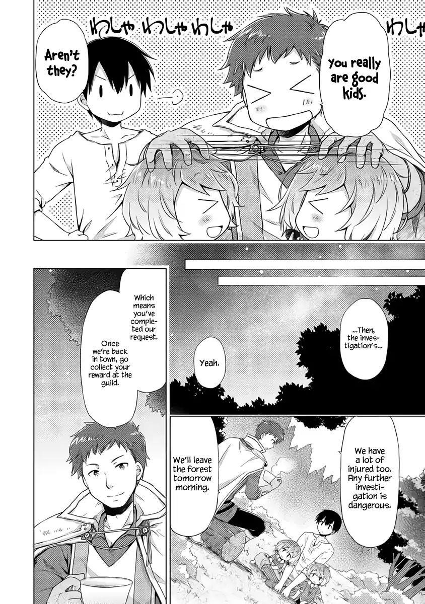 Isekai Yururi Kikou: Raising Children While Being An Adventurer Chapter 12 - Page 16 in English