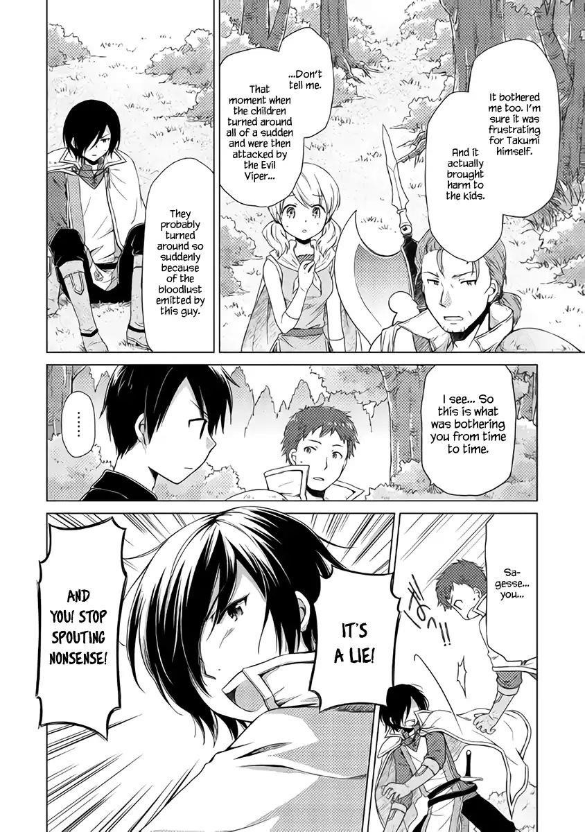 Isekai Yururi Kikou: Raising Children While Being An Adventurer Chapter 12 - Page 4 in English