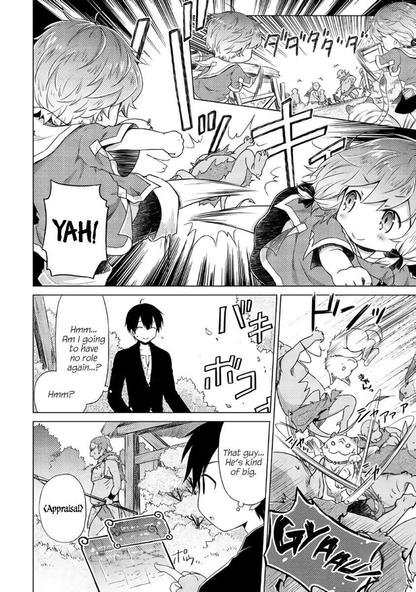 Isekai Yururi Kikou: Raising Children While Being An Adventurer Chapter 15 - Page 14 in English
