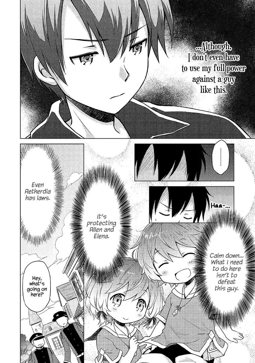 Isekai Yururi Kikou: Raising Children While Being An Adventurer Chapter 16 - Page 14 in English