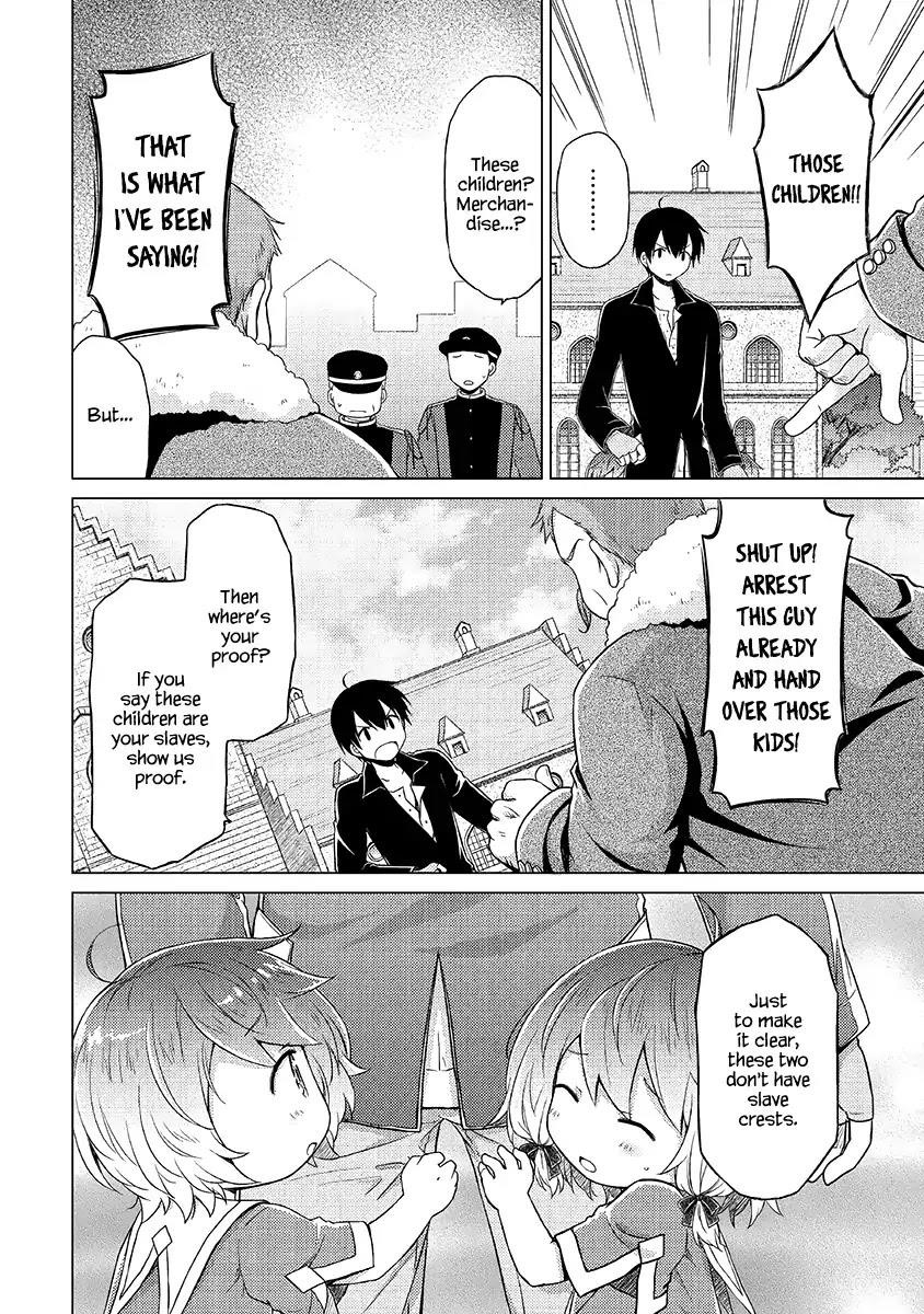 Isekai Yururi Kikou: Raising Children While Being An Adventurer Chapter 16 - Page 16 in English