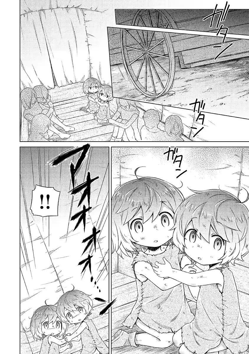 Isekai Yururi Kikou: Raising Children While Being An Adventurer Chapter 16 - Page 5 in English