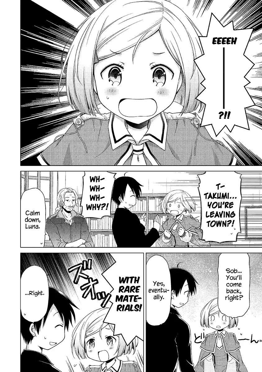 Isekai Yururi Kikou: Raising Children While Being An Adventurer Chapter 17 - Page 16 in English
