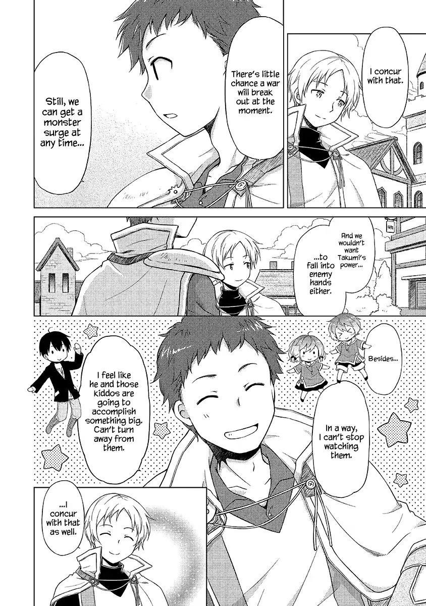 Isekai Yururi Kikou: Raising Children While Being An Adventurer Chapter 17 - Page 4 in English