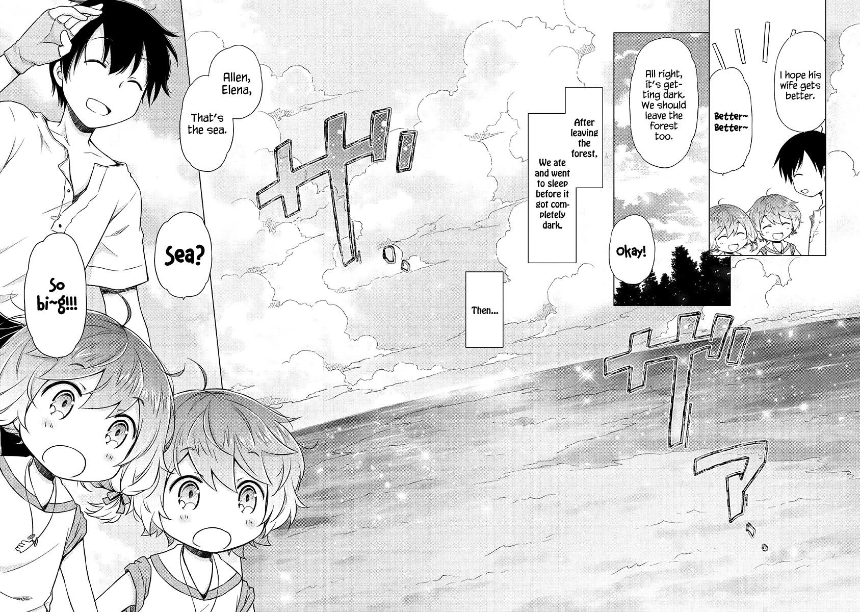 Isekai Yururi Kikou: Raising Children While Being An Adventurer Chapter 19 - Page 12 in English