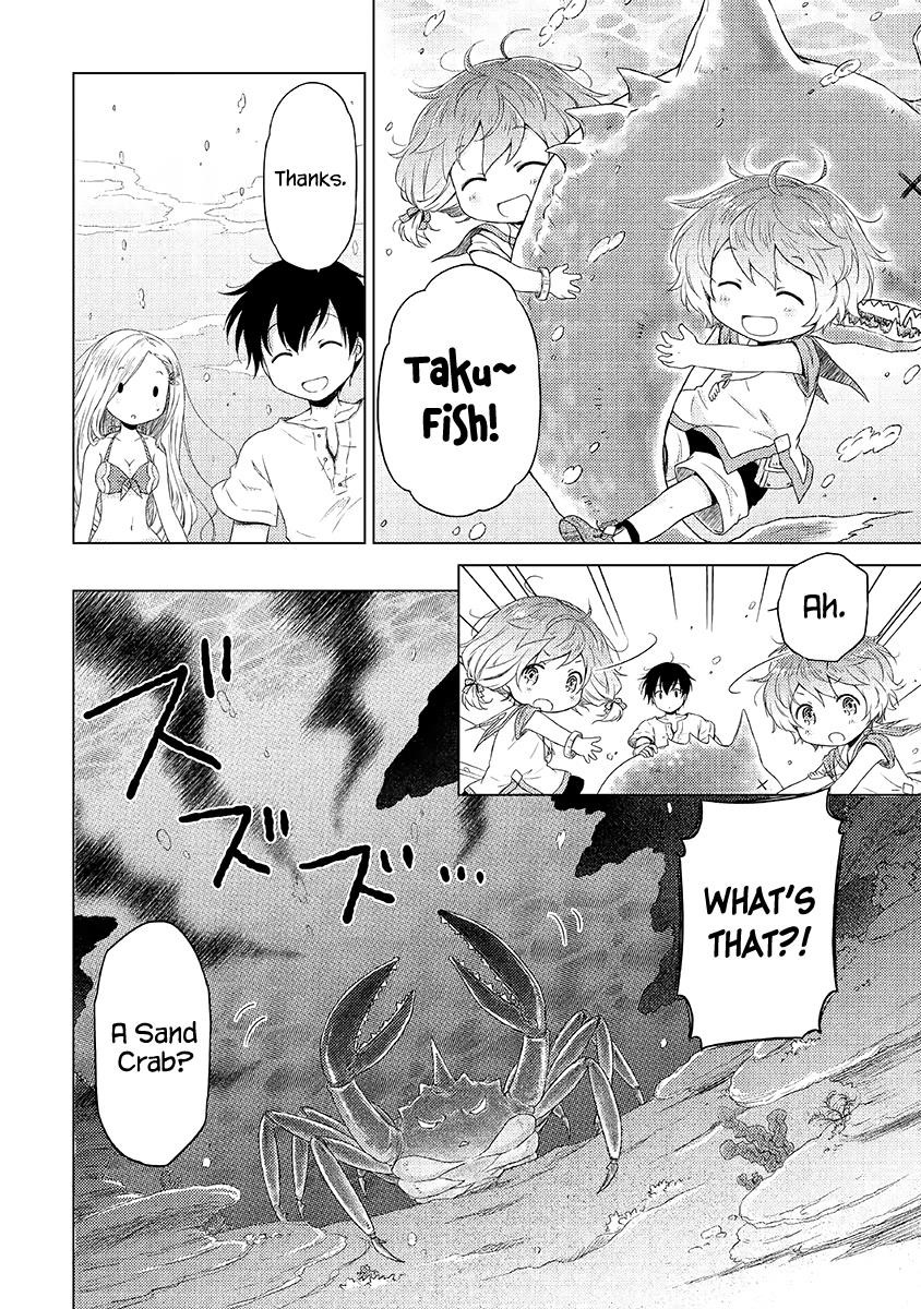 Isekai Yururi Kikou: Raising Children While Being An Adventurer Chapter 20 - Page 14 in English