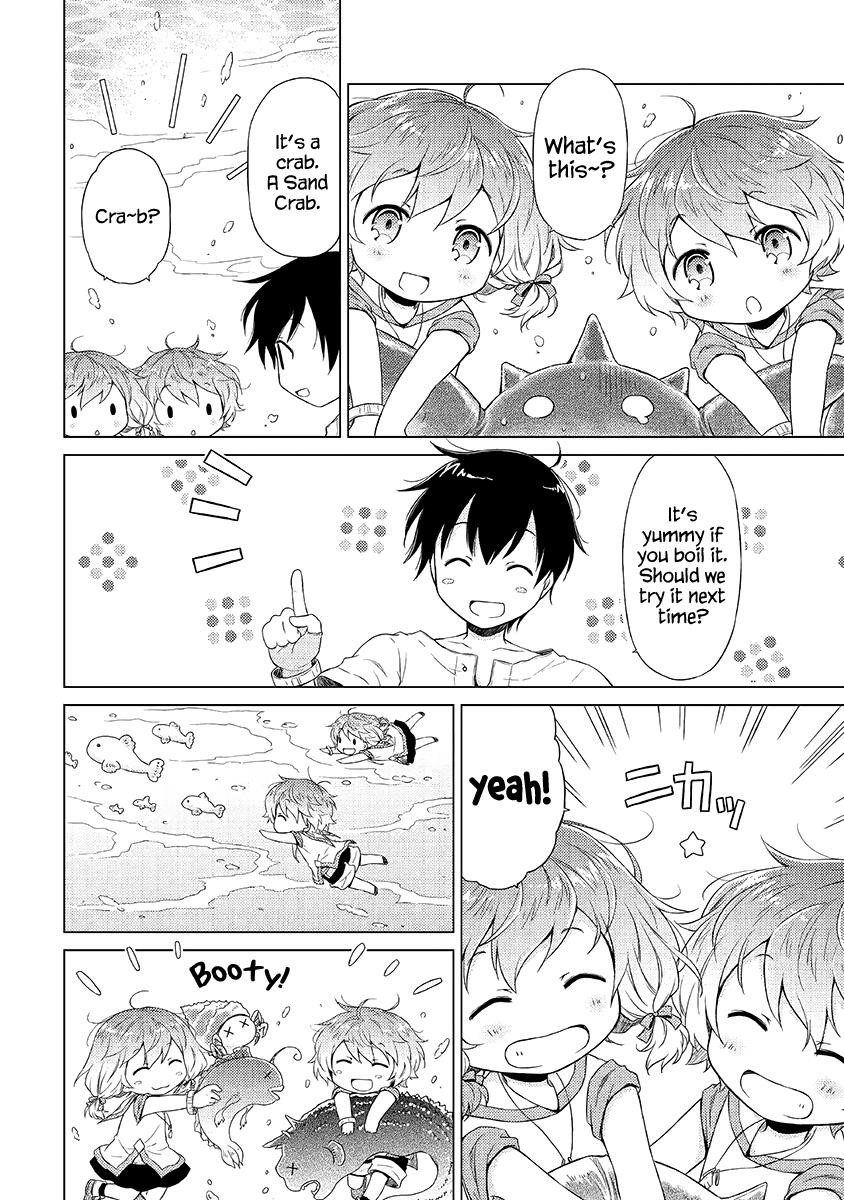 Isekai Yururi Kikou: Raising Children While Being An Adventurer Chapter 20 - Page 16 in English