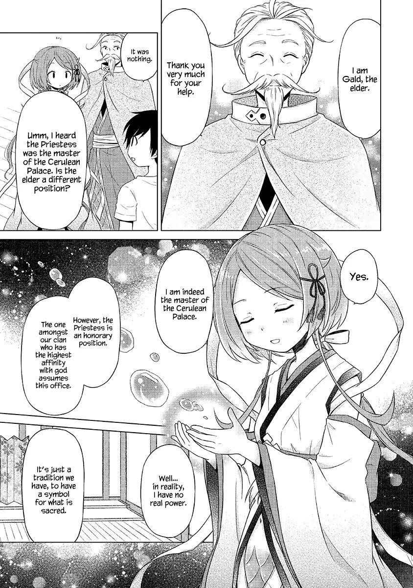 Isekai Yururi Kikou: Raising Children While Being An Adventurer Chapter 21 - Page 15 in English