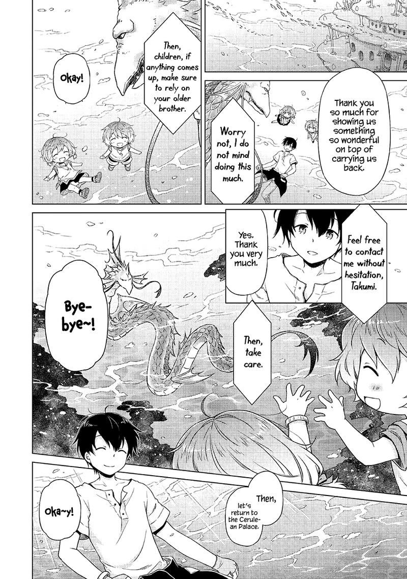 Isekai Yururi Kikou: Raising Children While Being An Adventurer Chapter 23 - Page 23 in English