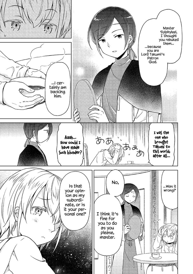Isekai Yururi Kikou: Raising Children While Being An Adventurer Chapter 23 - Page 5 in English