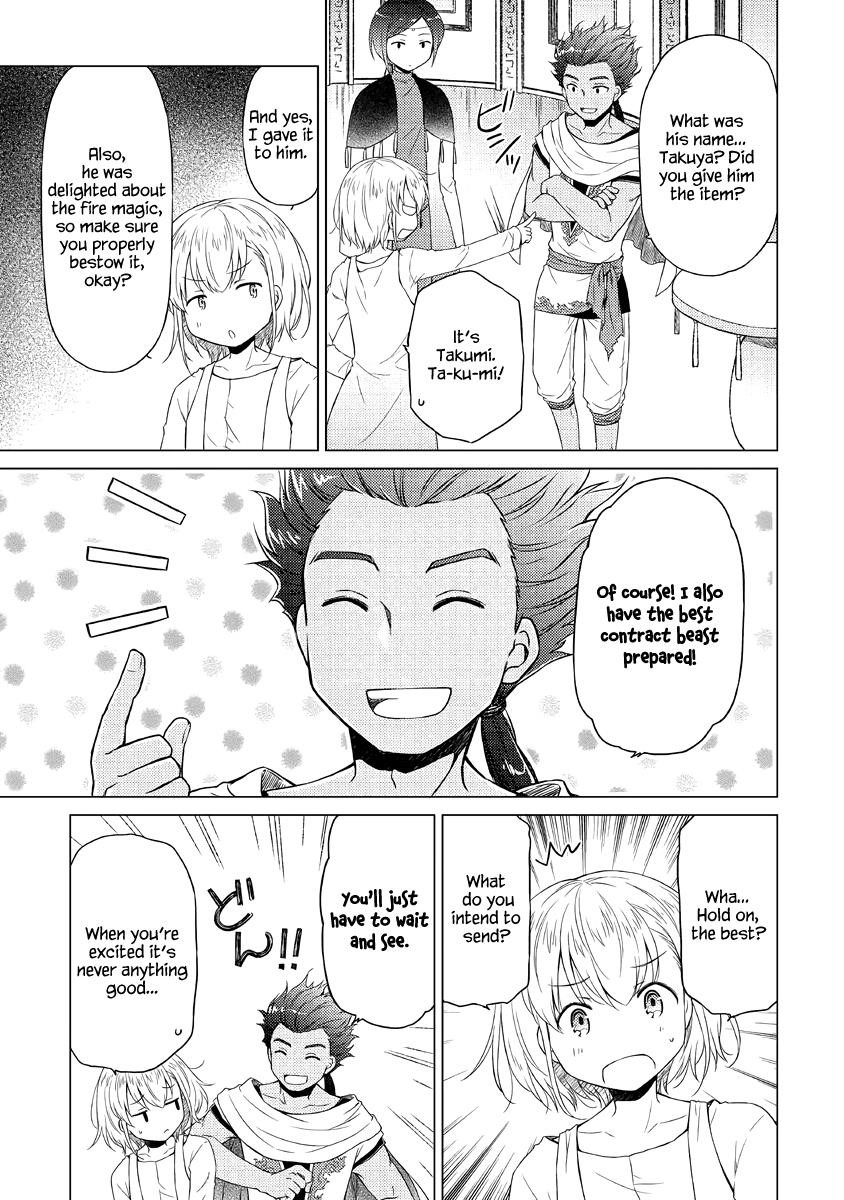 Isekai Yururi Kikou: Raising Children While Being An Adventurer Chapter 28 - Page 13 in English