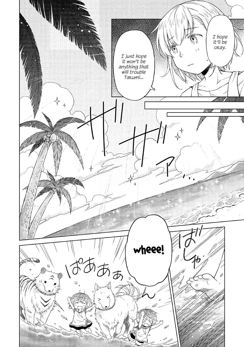 Isekai Yururi Kikou: Raising Children While Being An Adventurer Chapter 28 - Page 14 in English