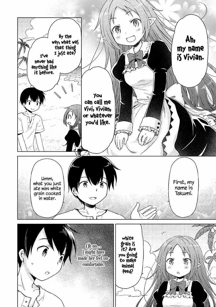 Isekai Yururi Kikou: Raising Children While Being An Adventurer Chapter 29 - Page 16 in English