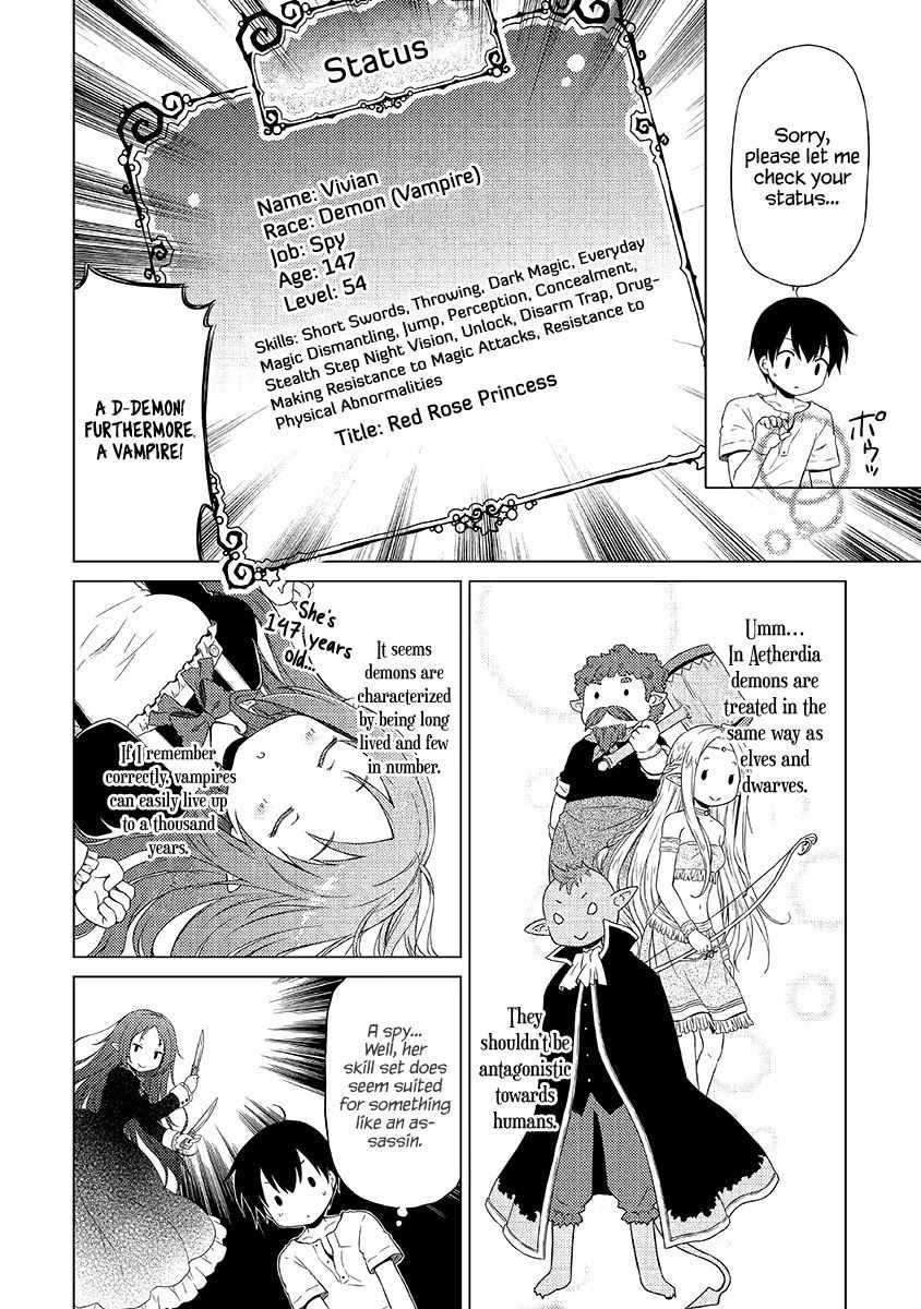 Isekai Yururi Kikou: Raising Children While Being An Adventurer Chapter 29 - Page 4 in English