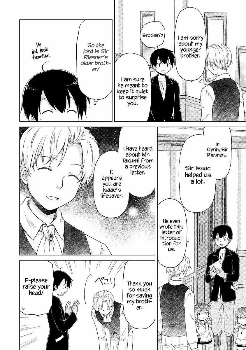 Isekai Yururi Kikou: Raising Children While Being An Adventurer Chapter 30 - Page 20 in English