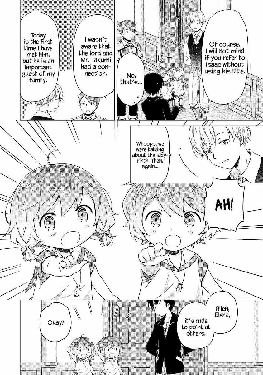 Isekai Yururi Kikou: Raising Children While Being An Adventurer Chapter 30 - Page 22 in English