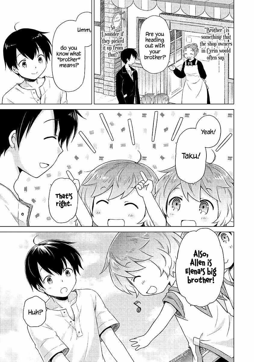 Isekai Yururi Kikou: Raising Children While Being An Adventurer Chapter 30 - Page 3 in English