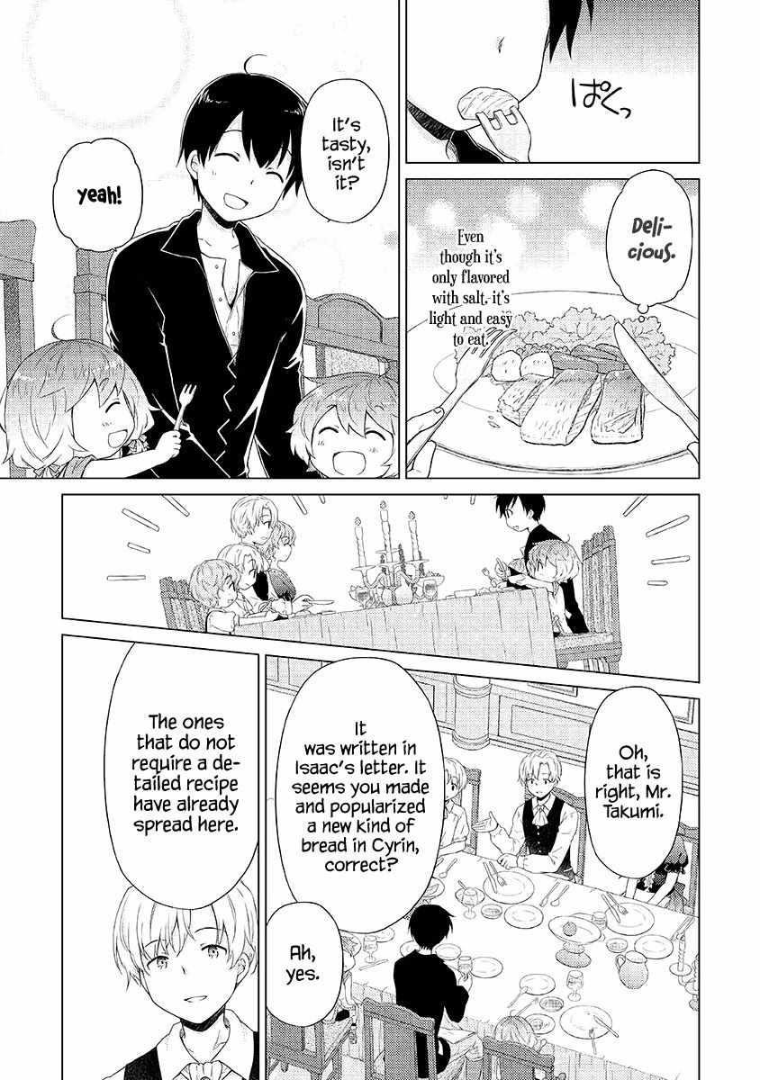 Isekai Yururi Kikou: Raising Children While Being An Adventurer Chapter 31 - Page 15 in English