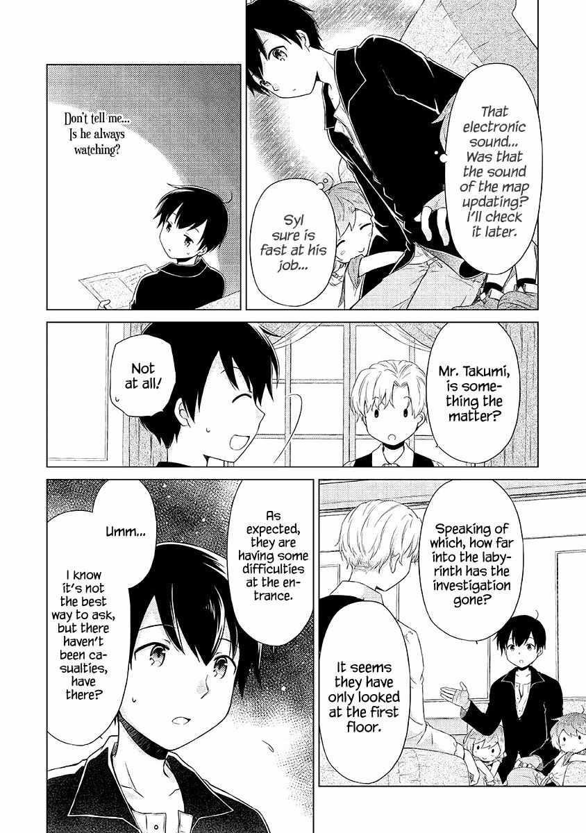 Isekai Yururi Kikou: Raising Children While Being An Adventurer Chapter 31 - Page 4 in English