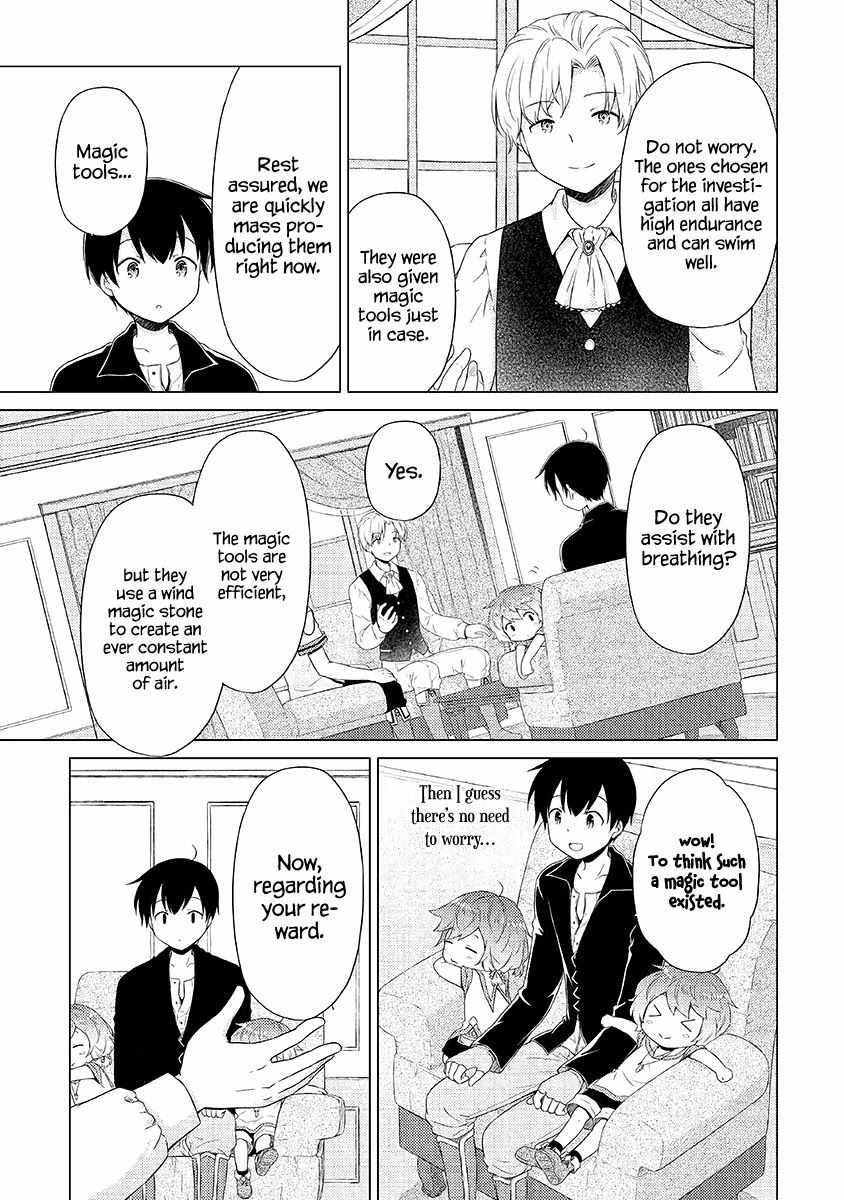 Isekai Yururi Kikou: Raising Children While Being An Adventurer Chapter 31 - Page 5 in English