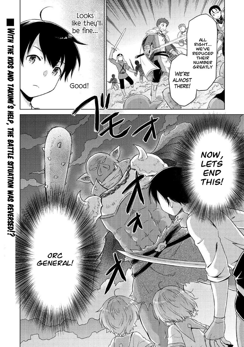 Isekai Yururi Kikou: Raising Children While Being An Adventurer Chapter 47 - Page 26 in English