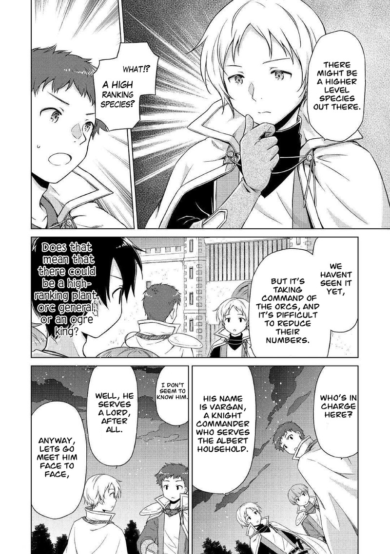 Isekai Yururi Kikou: Raising Children While Being An Adventurer Chapter 47 - Page 4 in English