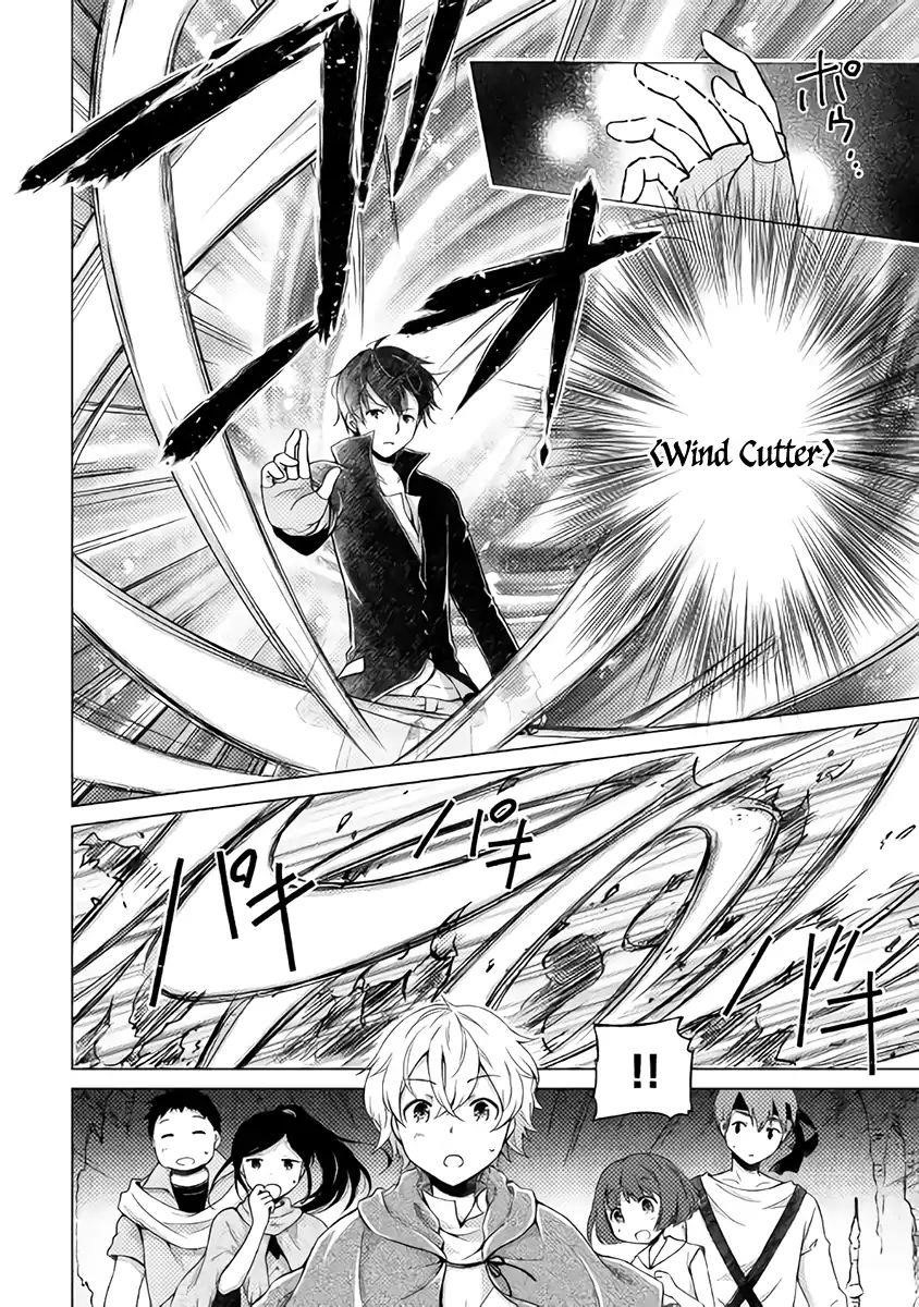 Isekai Yururi Kikou: Raising Children While Being An Adventurer Chapter 5 - Page 4 in English