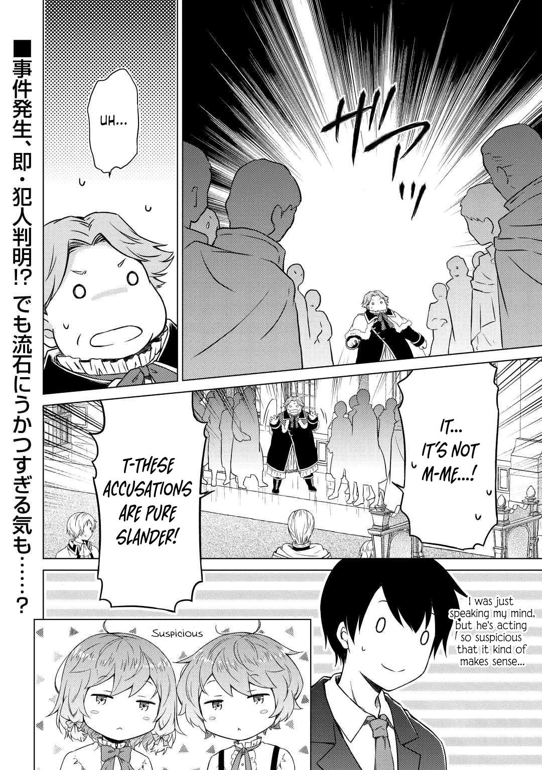 Isekai Yururi Kikou: Raising Children While Being An Adventurer Chapter 50 - Page 23 in English