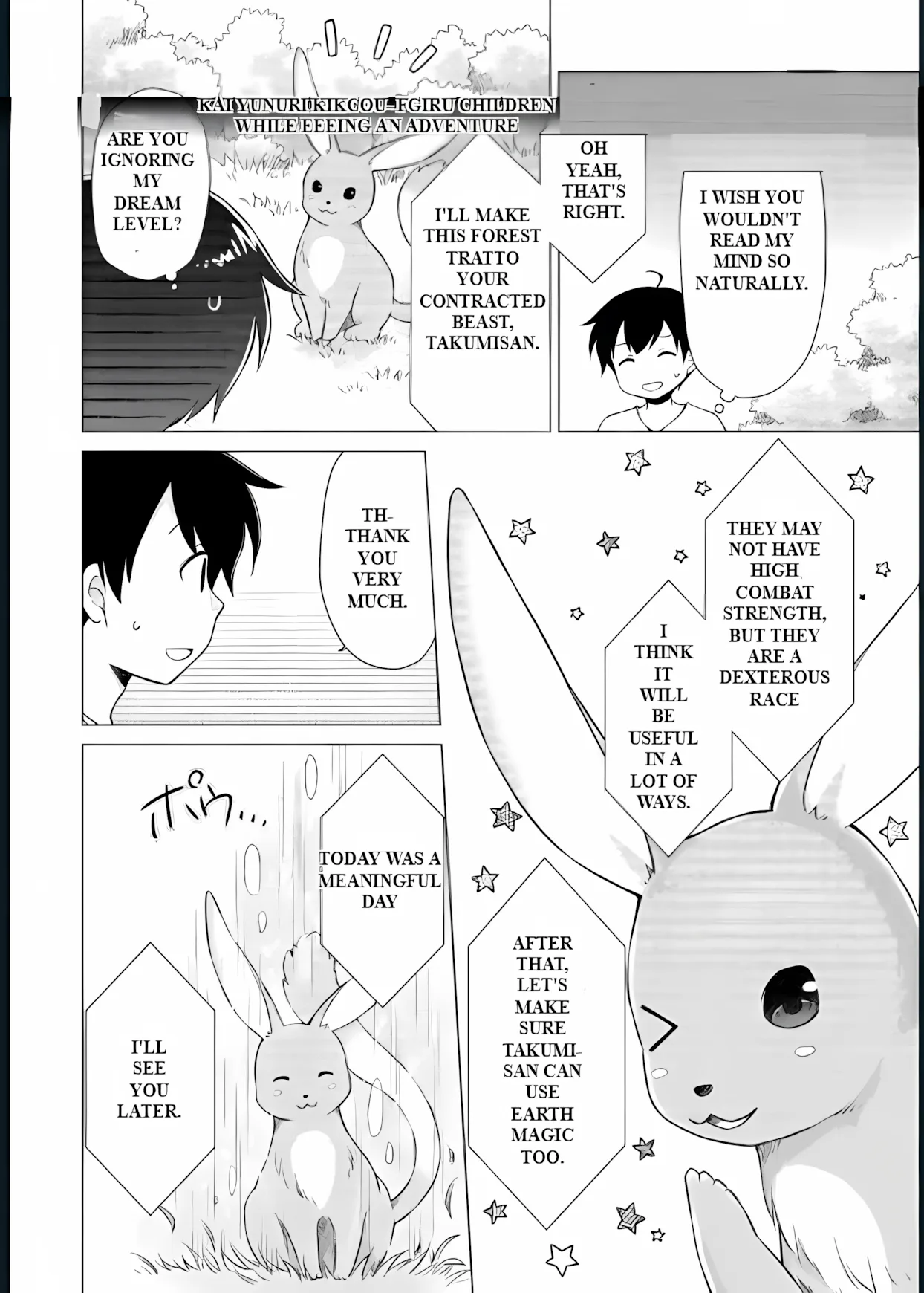 Isekai Yururi Kikou: Raising Children While Being An Adventurer Chapter 57 - Page 16 in English
