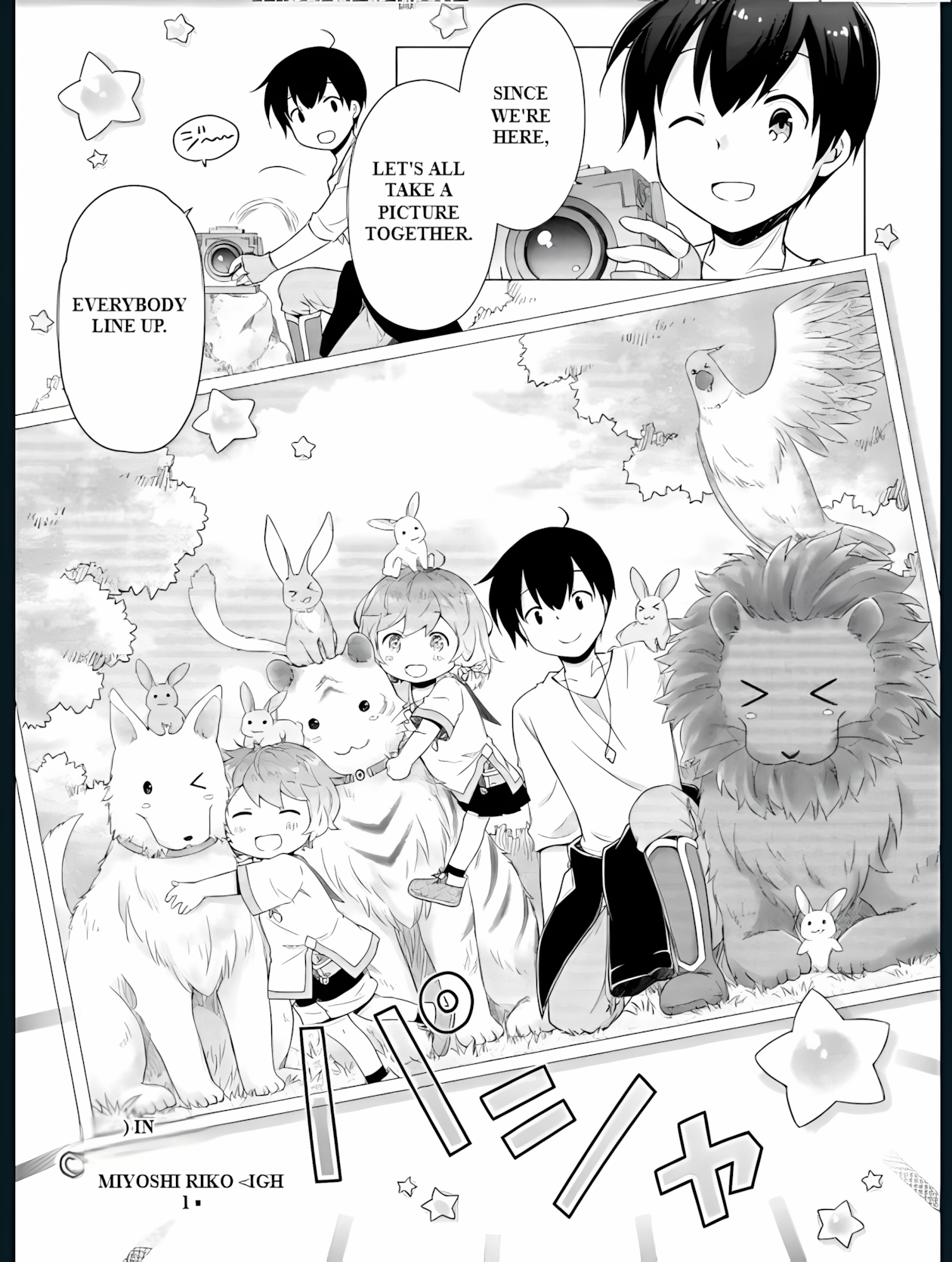 Isekai Yururi Kikou: Raising Children While Being An Adventurer Chapter 57 - Page 23 in English