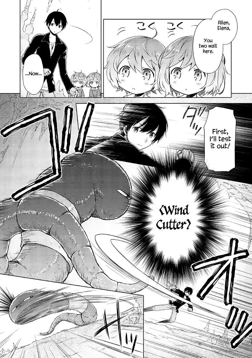Isekai Yururi Kikou: Raising Children While Being An Adventurer Chapter 6 - Page 14 in English