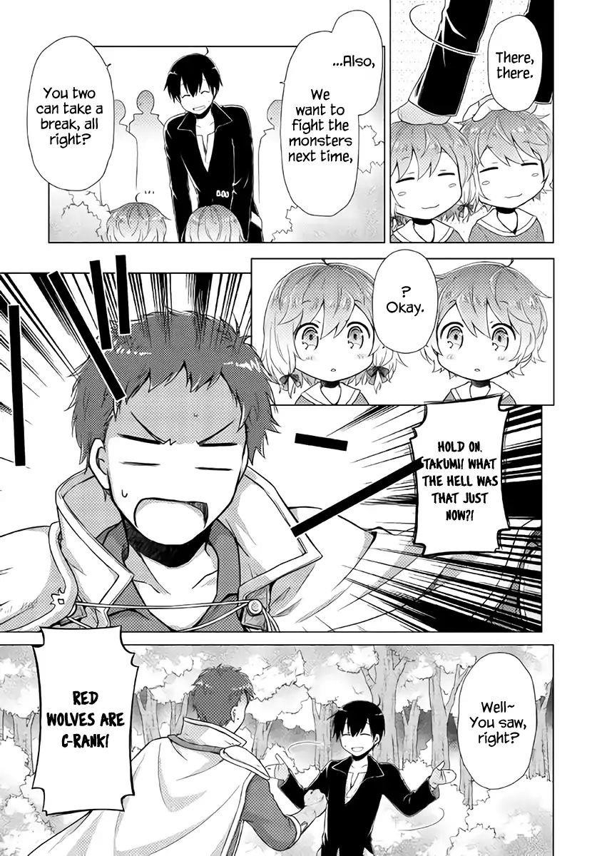Isekai Yururi Kikou: Raising Children While Being An Adventurer Chapter 8 - Page 16 in English
