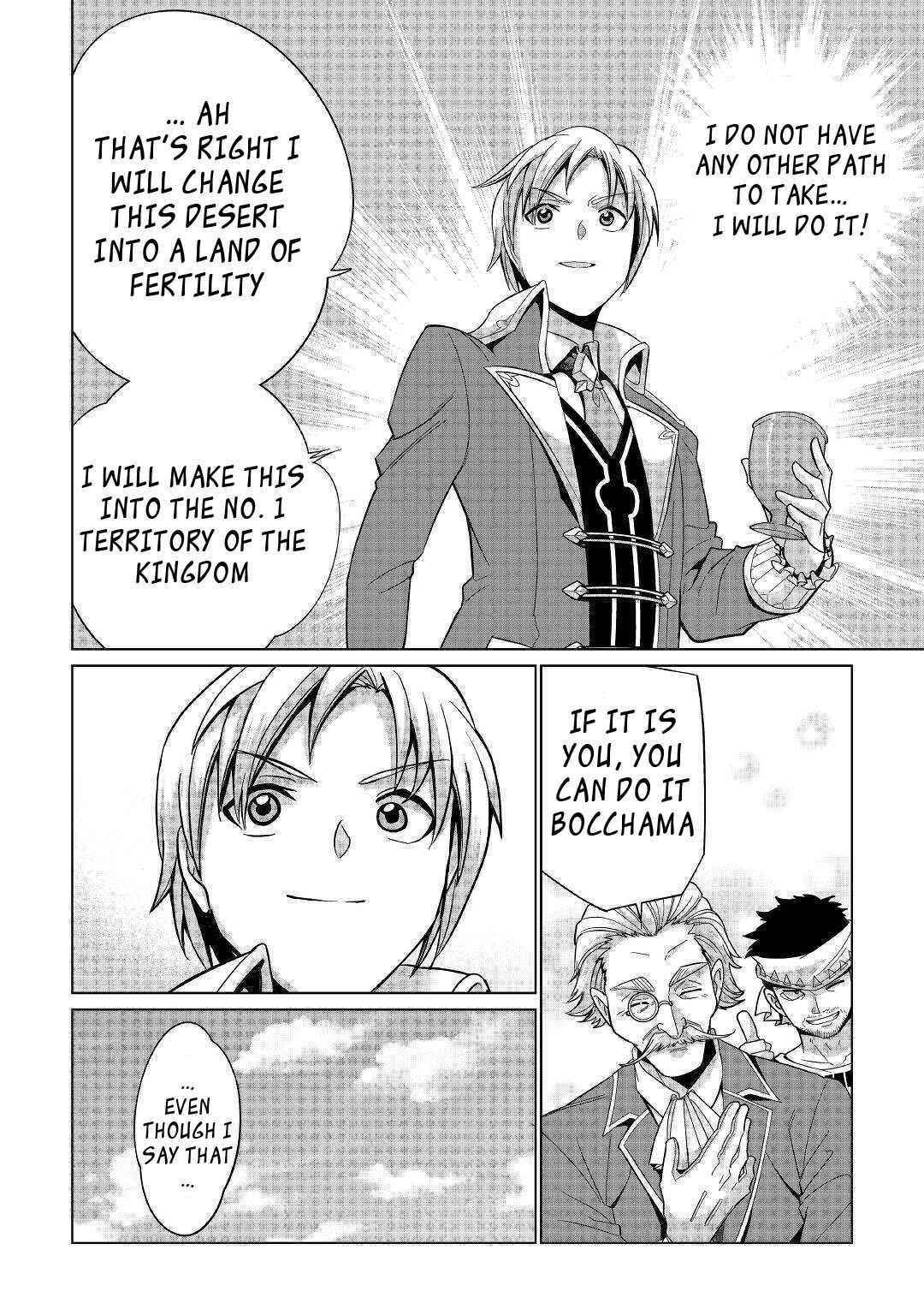 Mizu shika Denai Shingu [Cup] wo Sazukatta Boku wa, Fumou no Ryouchi de Suki ni Ikiru koto ni Shimashita Chapter 1 - Page 17 in English