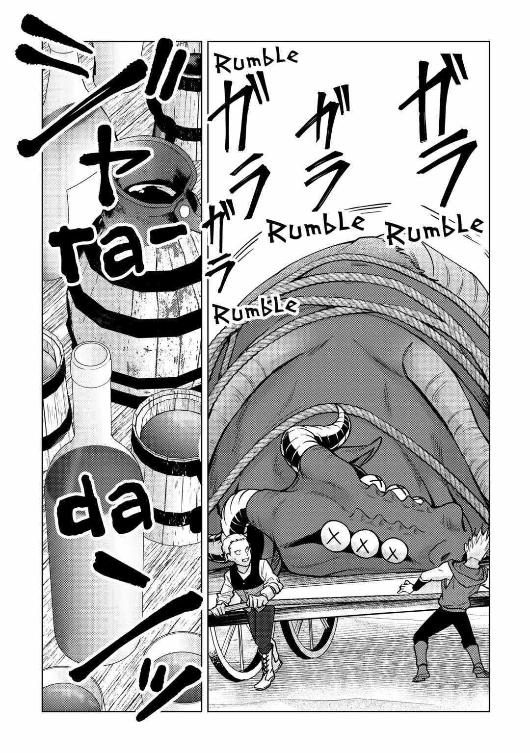 Mizu shika Denai Shingu [Cup] wo Sazukatta Boku wa, Fumou no Ryouchi de Suki ni Ikiru koto ni Shimashita Chapter 12 - Page 18 in English