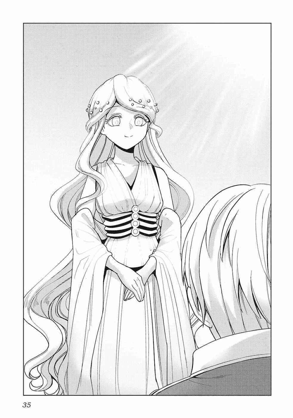 Mizu shika Denai Shingu [Cup] wo Sazukatta Boku wa, Fumou no Ryouchi de Suki ni Ikiru koto ni Shimashita Chapter 2 - Page 3 in English